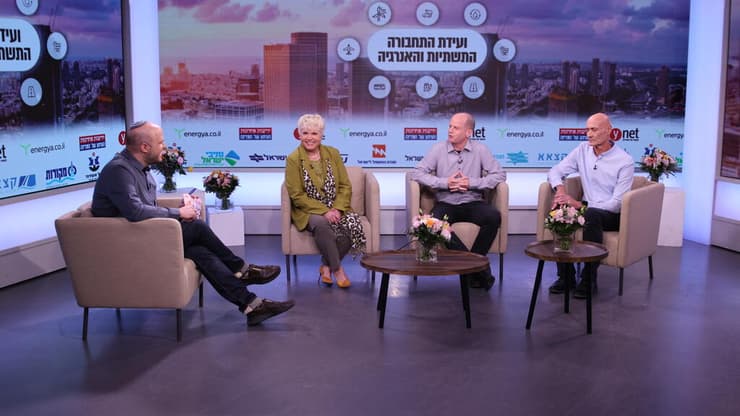 ועידת התחבורה, התשתיות והאנרגיה של ynet ו-"ידיעות אחרונות" (צילום: יריב כץ) ועידת התחבורה, התשתיות והאנרגיה של ynet ו-"ידיעות אחרונות"