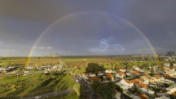 קשת בענן בחדרה
