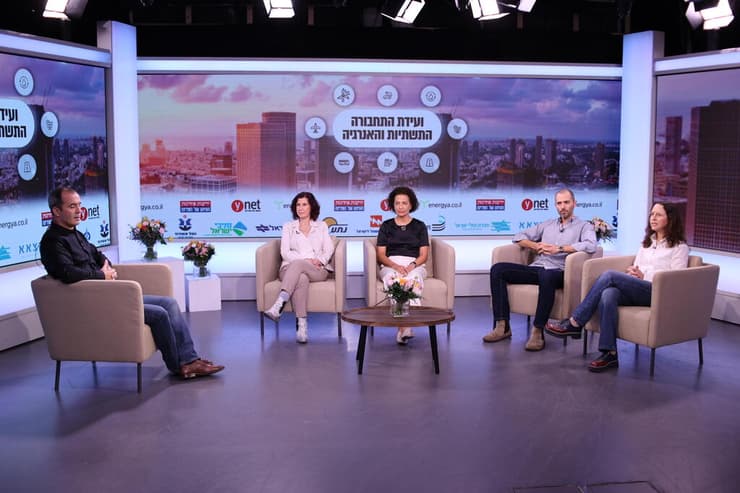 ועידת התחבורה, התשתיות והאנרגיה של ynet ו-"ידיעות אחרונות"