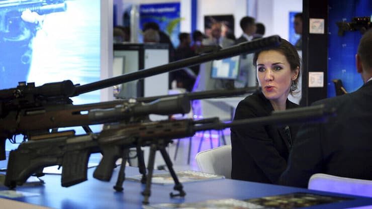 תערוכת נשק עולמית