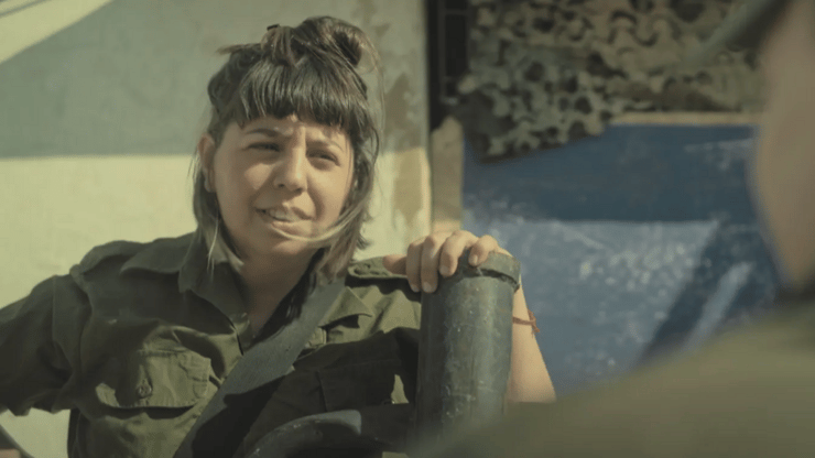 מתוך "החמאם"