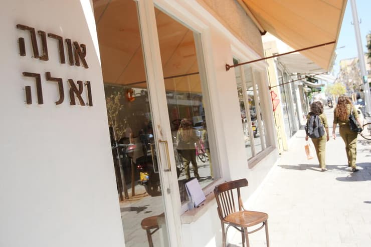 מסעדת אורנה ואלה (צילום: עמית מגל) מסעדת אורנה ואלה