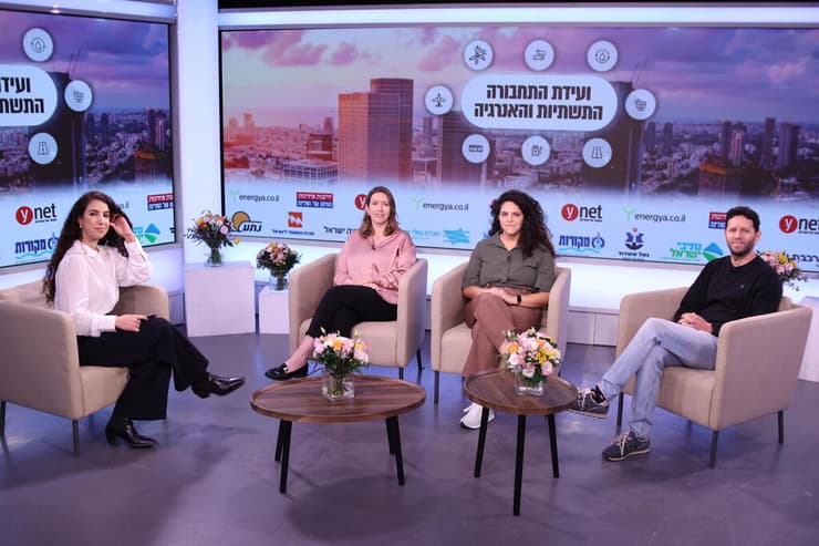 ועידת התחבורה, התשתיות והאנרגיה של ynet ו-"ידיעות אחרונות" (צילום: יריב כץ) ועידת התחבורה, התשתיות והאנרגיה של ynet ו-"ידיעות אחרונות"