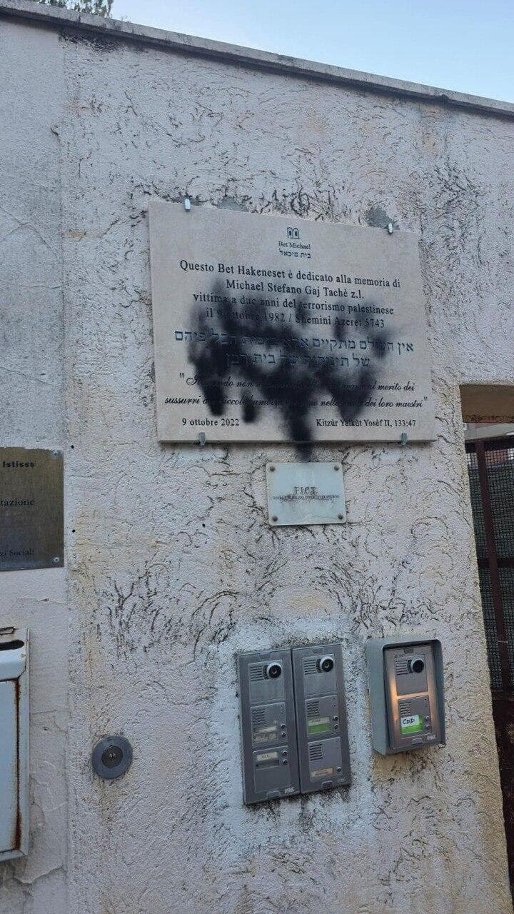 רעולי הפנים ריססו על כתובת בעברית