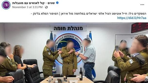 הפוסט של שווים על נ' הפוסט של שווים על נ'