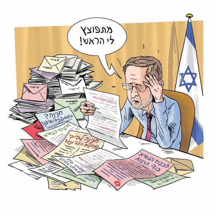 איור: גיא מורד