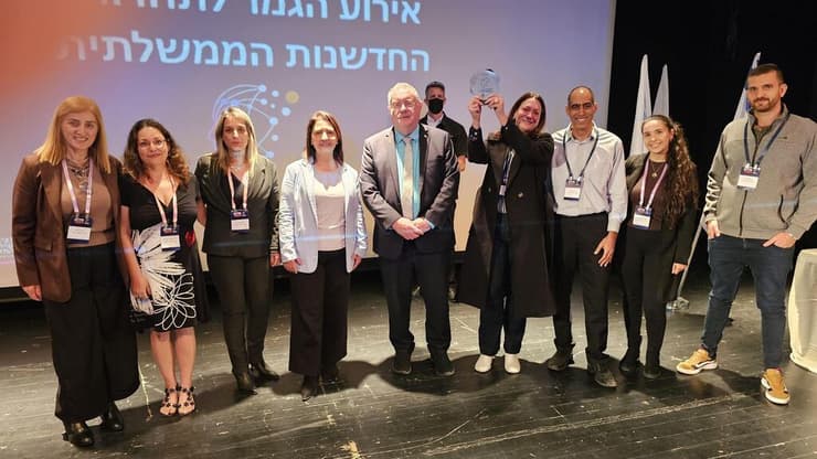 צוות בית החולים ברזילי שזכה בפרס החדשנות הממשלתית