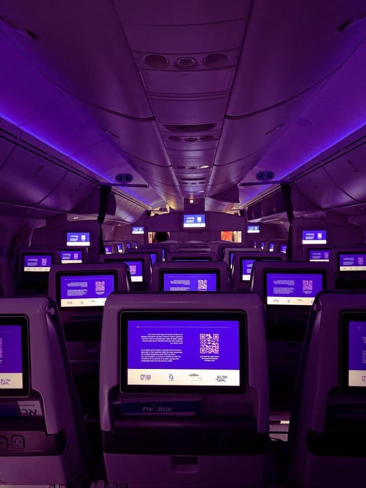 "לילה סגול" עם נפגעי הפוסט טראומה והמתמודדים עם מוגבלויות שקופות