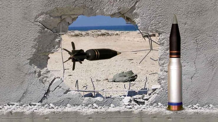 פגז כלנית מתוצרת ארית תעשיות