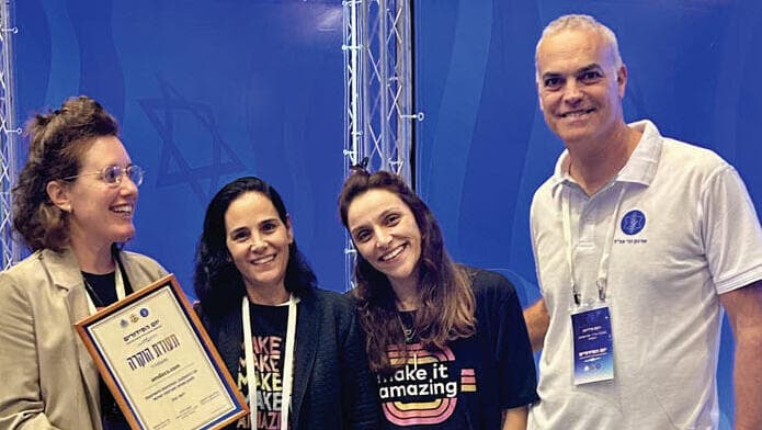 תעודת הוקרה לאמדוקס מארגון נכי צה"ל