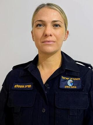 רפ"ק הודיה אמסלם 