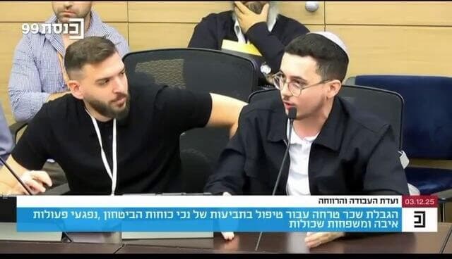 נכה צה"ל מדבר בוועדה בדצמבר אשתקד (צילום: ערוץ הכנסת) איתן ציון, נכה צה"ל מדבר בוועדה