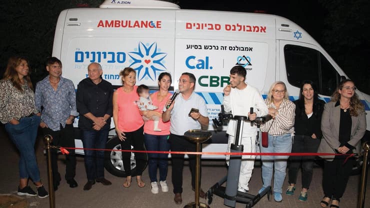 טקס השקת האמבולנס החדש לשינוע פצועי צה"ל