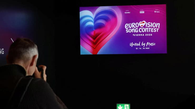 לקראת אירוויזיון 2026 בווינה