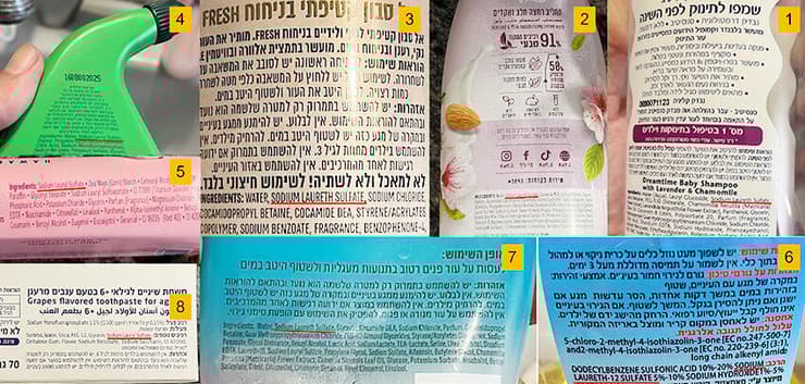 רשימת רכיבים בכמה תכשירים: 1. שמפו לתינוק 2. תחליב רחצה 3. אל-סבון לידיים 4. מי פה 5. אל-סבון מוצק 6. נוזל לשטיפת כלים 7. תרחיץ לפנים 8. משחת שיניים. כולם מכילים SLS או SLES (צילומים: ד"ר אבי סאייג) רשימת רכיבים בכמה תכשירים: 1. שמפו לתינוק 2. תחליב רחצה 3. אל-סבון לידיים 4. מי פה 5. אל-סבון מוצק 6. נוזל לשטיפת כלים 7. תרחיץ לפנים 8. משחת שיניים. כולם מכילים SLS או SLES