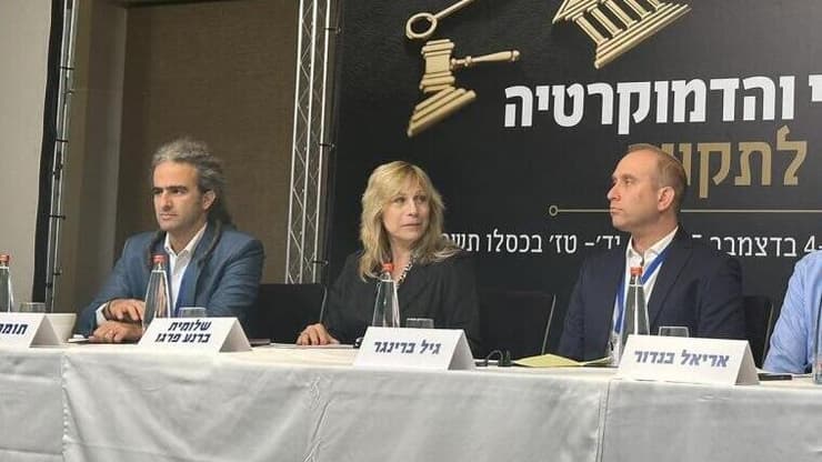 הכנס למשפט הציבורי והדמוקרטיה