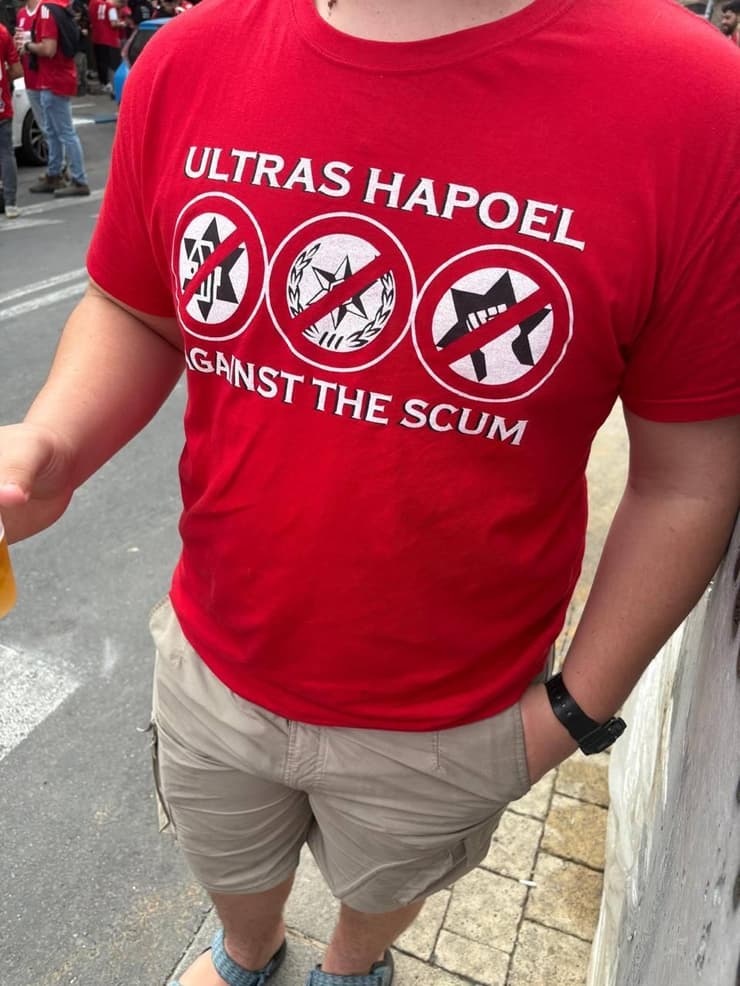 חולצה הפועל ת"א משטרה