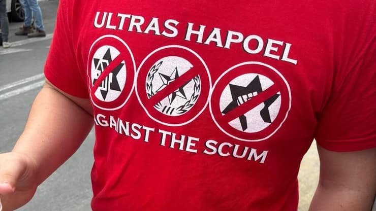 חולצה הפועל ת"א משטרה