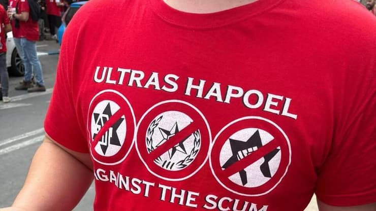 חולצה הפועל ת"א משטרה