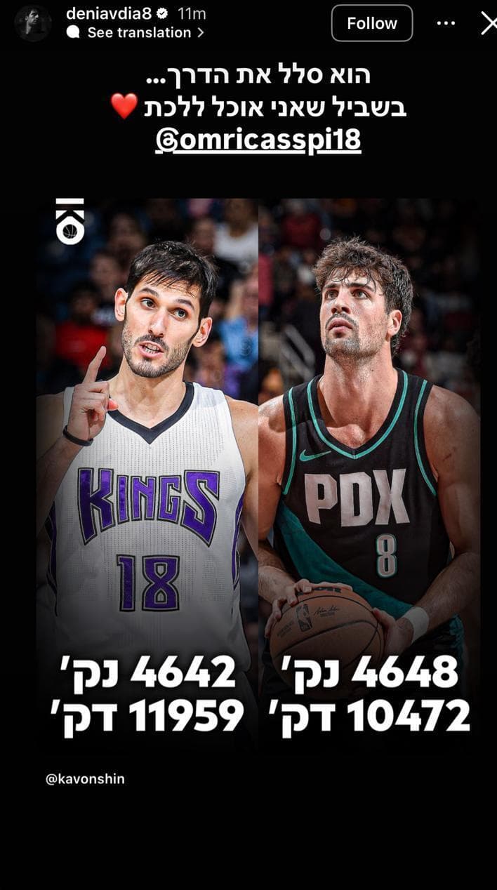 הסטורי של אבדיה