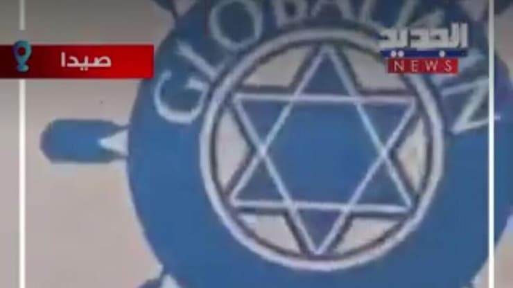 הסמל על הסחורה שנתפה (צילום מסך מתוך אתר אל-ג'דיד) הסמל על הסחורה שנתפה