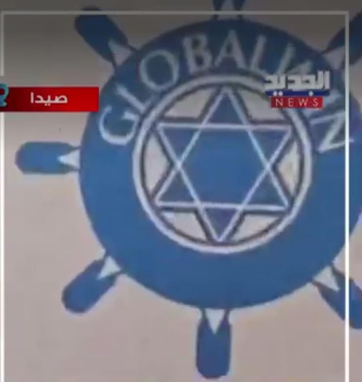 הסמל על הסחורה שנתפה