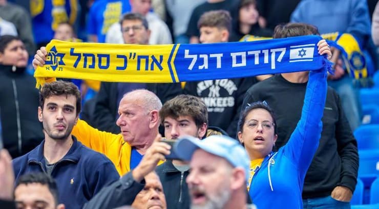 אוהדי מכבי ת"א (רועי כפיר) אוהדי מכבי ת"א