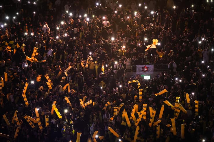 אוהדי בית"ר ירושלים