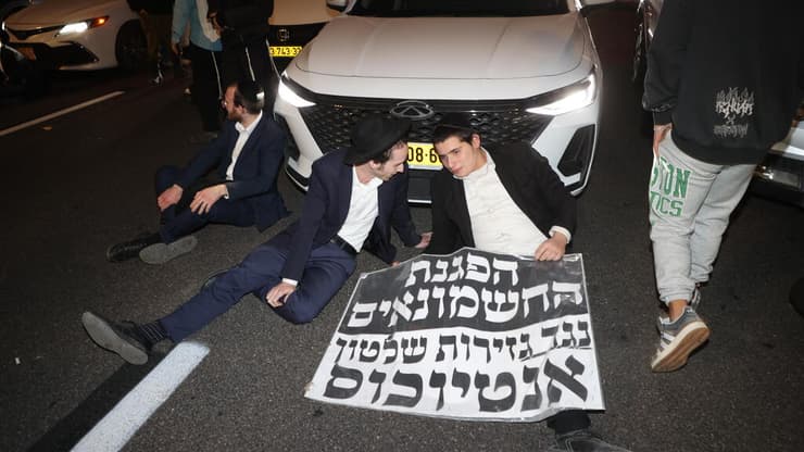 הפגנת חרדים קיצונים נגד חוק הפטור מגיוס במחלף גהה על כביש 4