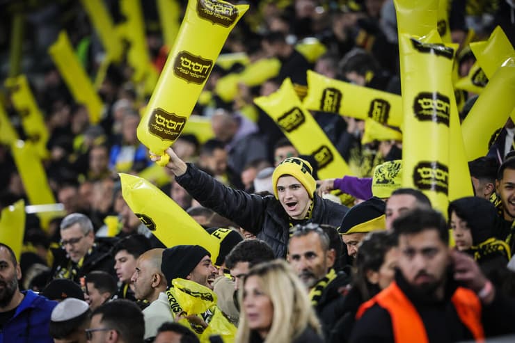 אוהדי בית"ר ירושלים 