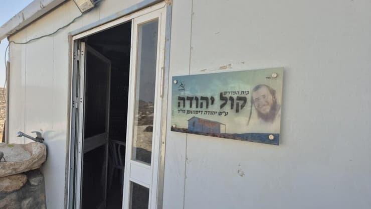 צילום: אלישע בן קימון סיור ביישוב נחלת צבי