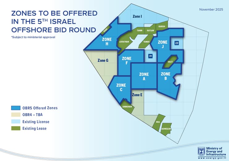 אזורי החיפוש החדשים בים התיכון