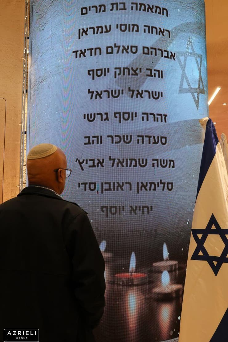 טקס ציון עליית יהודי תימן לישראל (צילום: ארנון בוסאני) טקס ציון עליית יהודי תימן לישראל