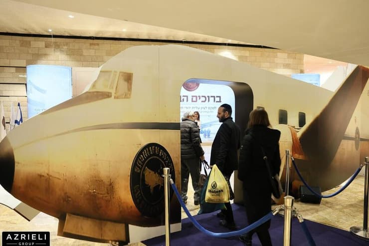 הדמיה של מטוס (צילום: ארנון בוסאני) טקס ציון עליית יהודי תימן לישראל