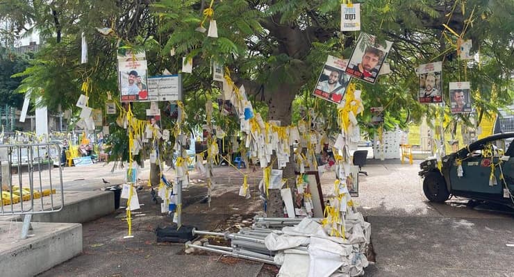 כיכר החטופים בתל אביב