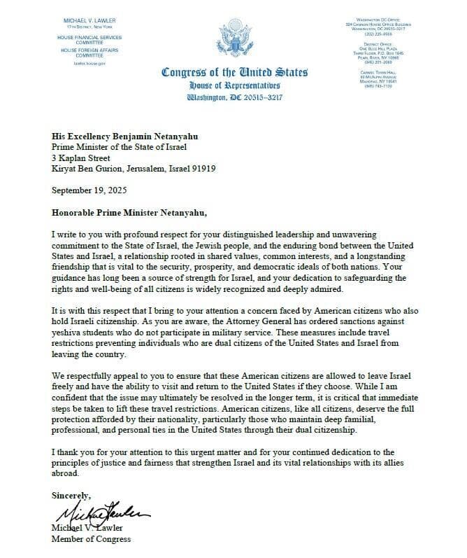 המכתב שנשלח לנתניהו המכתב שנשלח לנתניהו