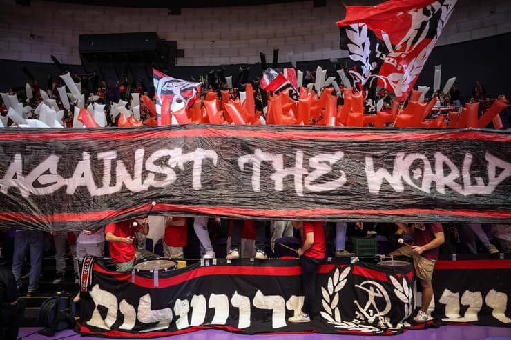 הפועל ירושלים המבורג יורוקאפ