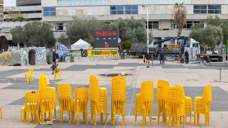 פירוק כיכר החטופים בתל אביב