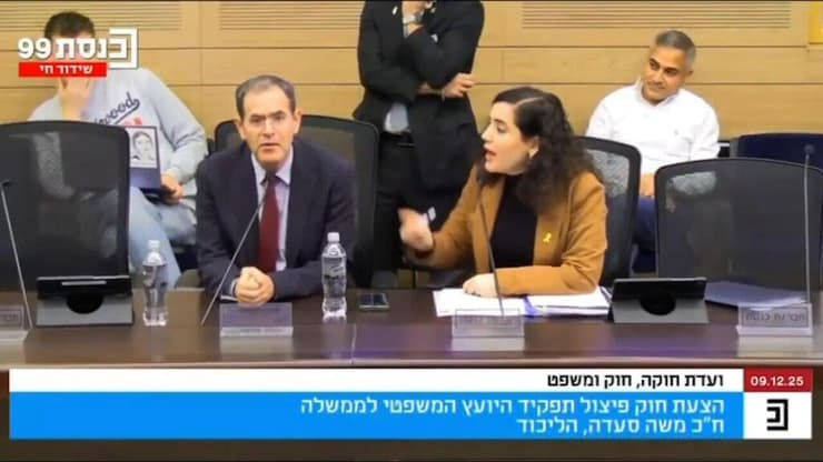 הדיון בוועדה. כמה מחברי האופוזיציה נטשו (צילום: ערוץ כנסת) משה סעדה בוועדת החוקה