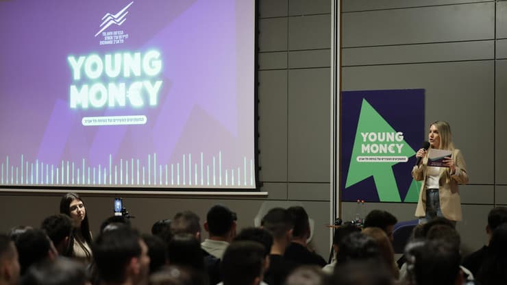 כנס המשקיעים הצעירים בבורסה