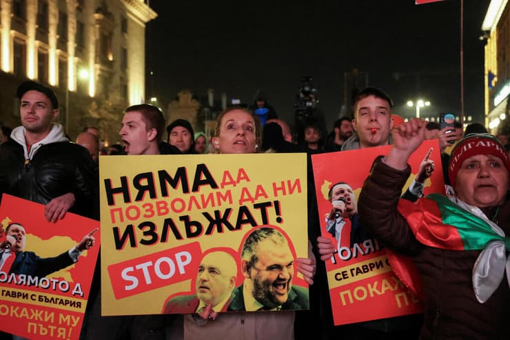 צילום: REUTERS/Stoyan Nenov הפגנה ב סופיה נגד ממשלת בולגריה 10 בדצמבר