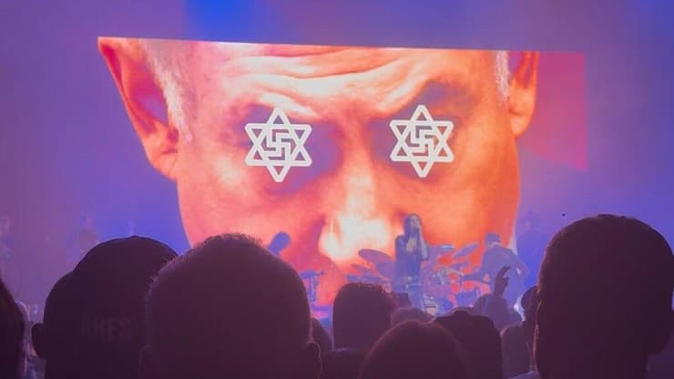 מתוך ההופעה של פריימל סקרים