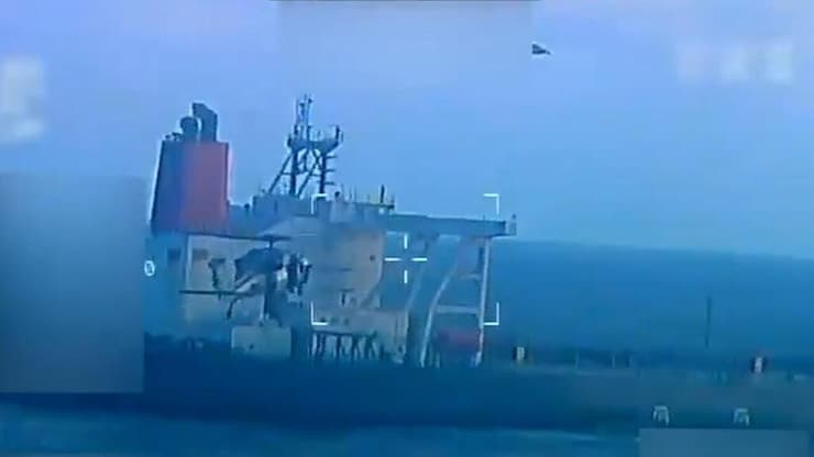 תיעוד של מכלית נפט של ונצואלה