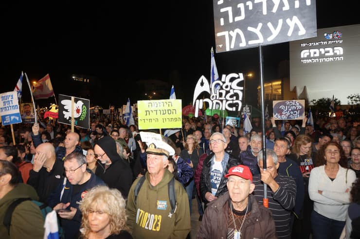 צילום: יריב כץ צעדה מחאה מכיכר דיזינגוף לכיכר הבימה