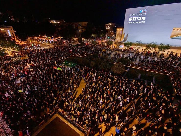 אלפים בכיכר (צילום: שב"פ) עצרת מחאה בכיכר הבימה