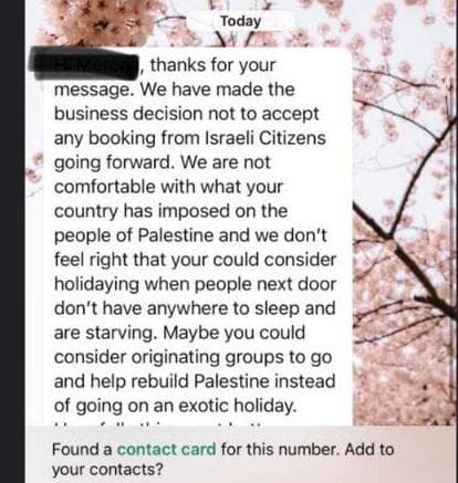 הודעת הסירוב מהמלון היפני: "קיבלנו החלטה עסקית לא לארח ישראלים" הודעת הסירוב מהמלון היפני: "קיבלנו החלטה עסקית לא לארח ישראלים"