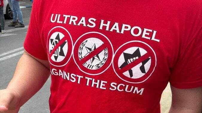 החולצה שעוררה סערה 