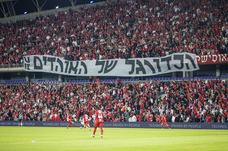 אוהדי הפועל בנתניה, במהלך המחאה נגד המשטרה (צילום: עוז מועלם) עירוני קריית שמונה - הפועל ת"א