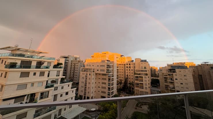 קשת בענן בתל אביב