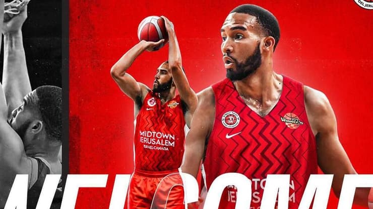 זר חדש בבירה. אייזיאה מובלי (צילום: הפועל ירושלים) אייזיאה מובלי הפועל ירושלים